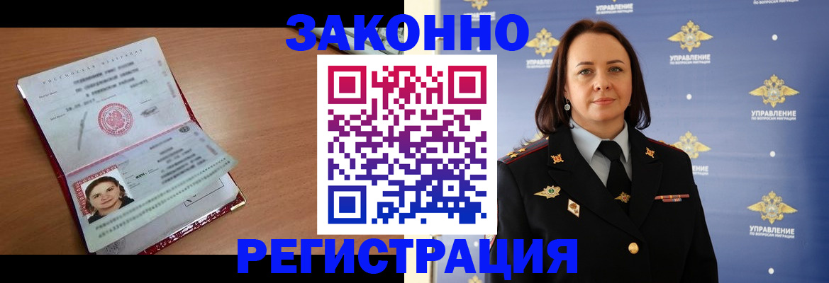 временная регистрация госуслуги в Торжоке